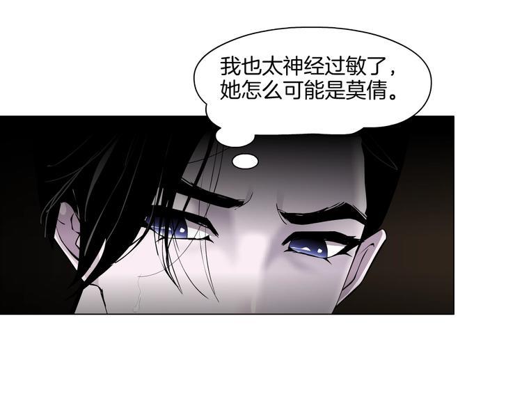 第23话 我是谁？114