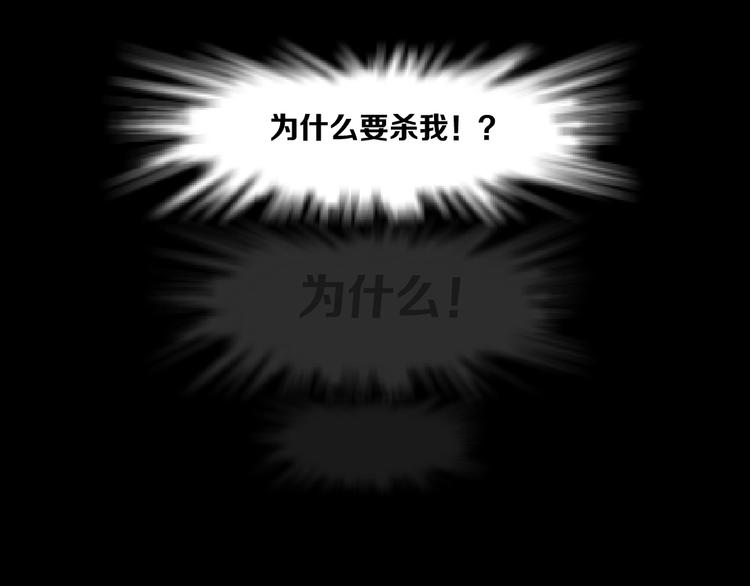 第32话 悲剧重现64