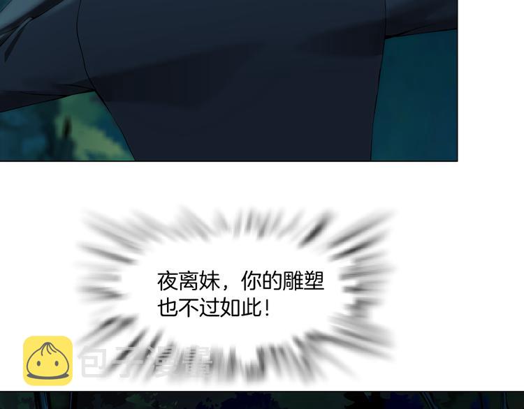 第137话 遗愿25