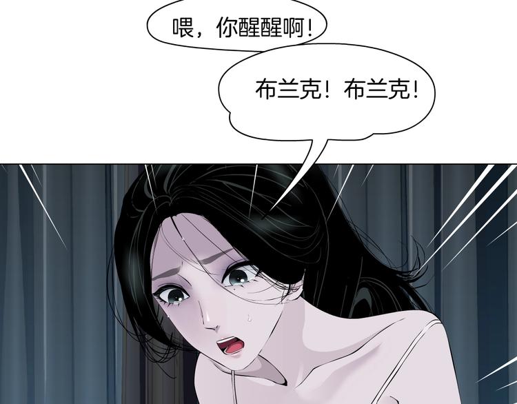 第83话 黑色布兰克35