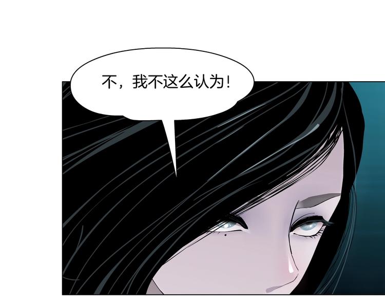第52话 投缘？73