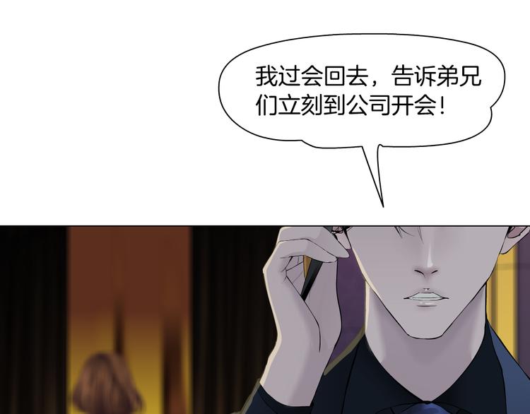 第120话 罪证32