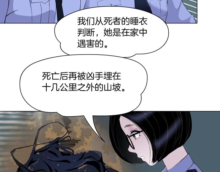 第57话 我等着你68