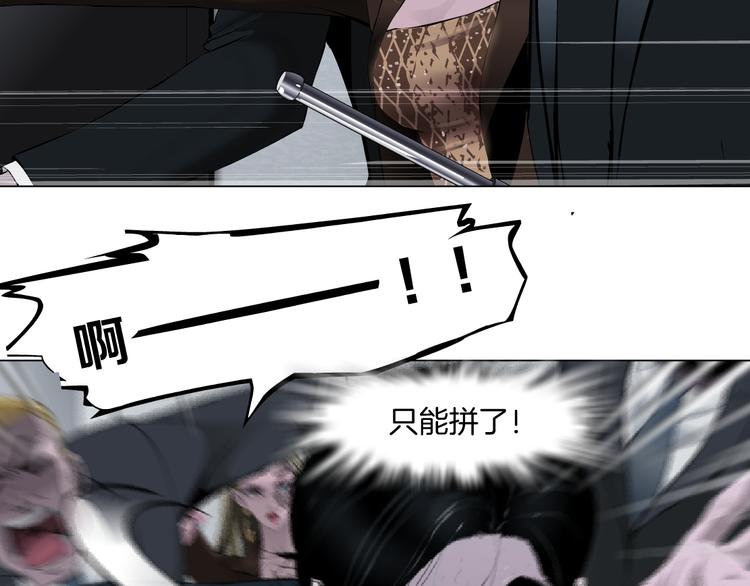 第130集 跑路22