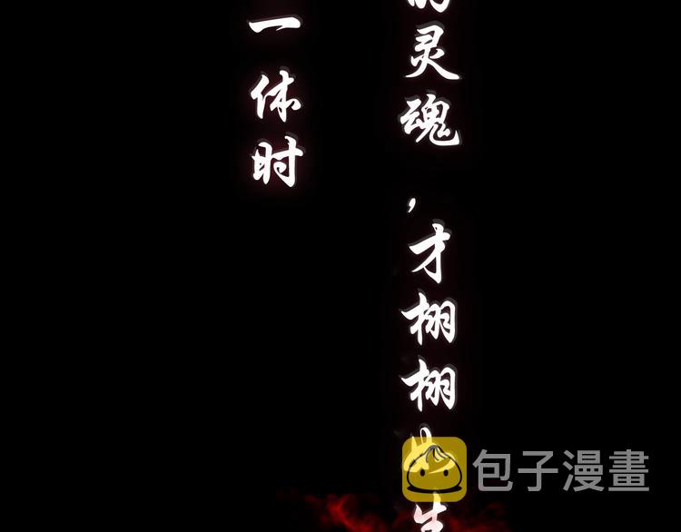 雕塑成型 怨念复仇！2