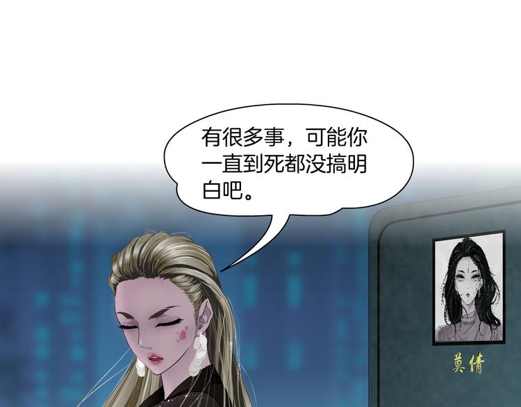 第142话 莫倩的短信59