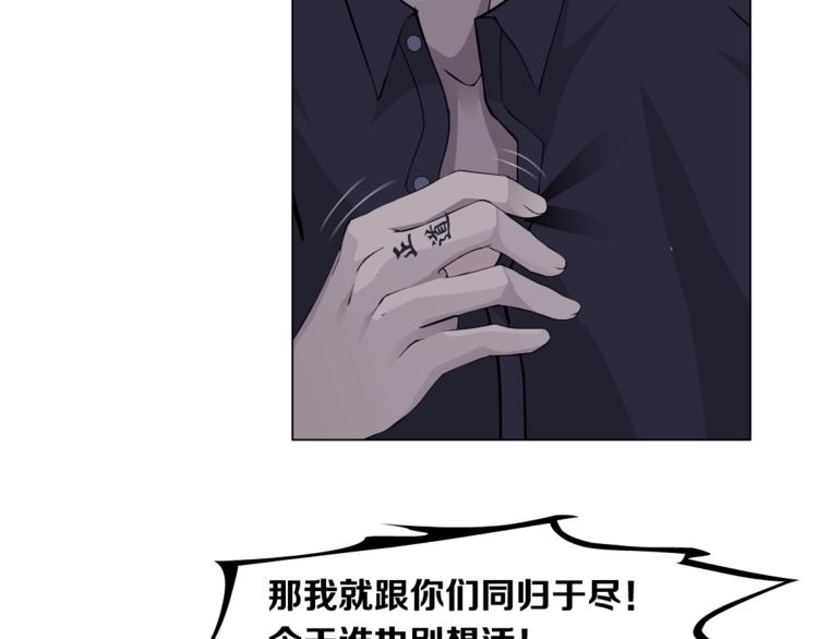 第89话 作恶的结局14
