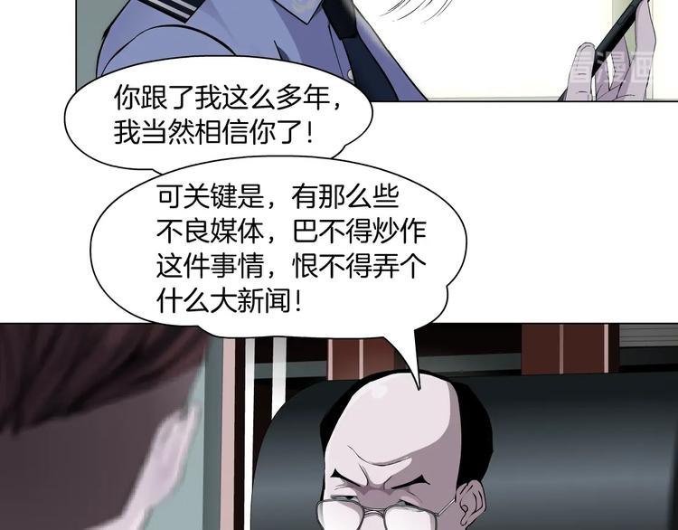 第109话 损人三招60