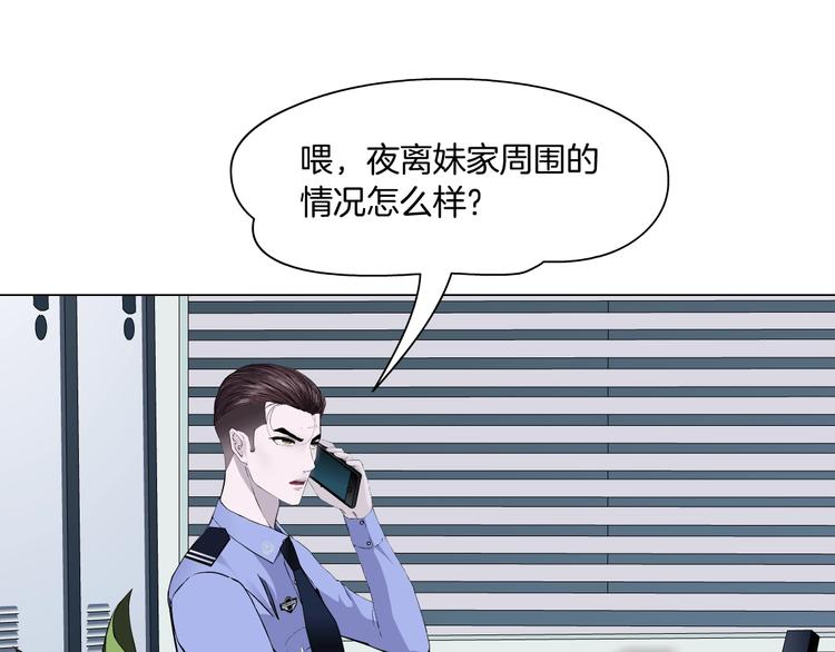 第53话 窥探49
