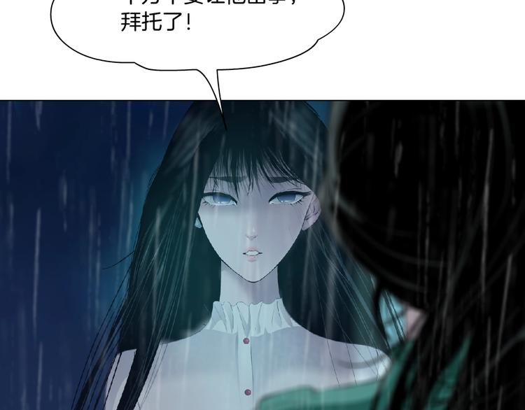 第69话 噩梦24