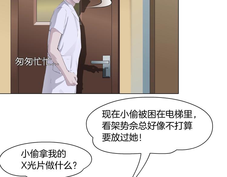 第108话 挑衅71