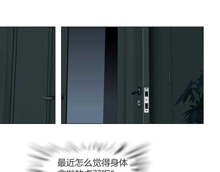 第126话 隐患53