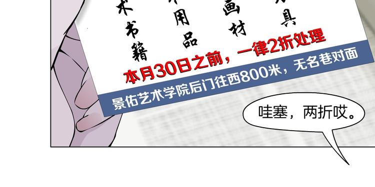 第12话 猎物57