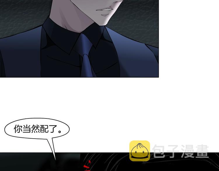 第30话 变态的爱24