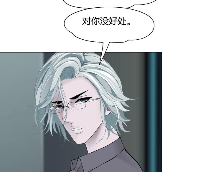 第98话  男人的对决！⚒82