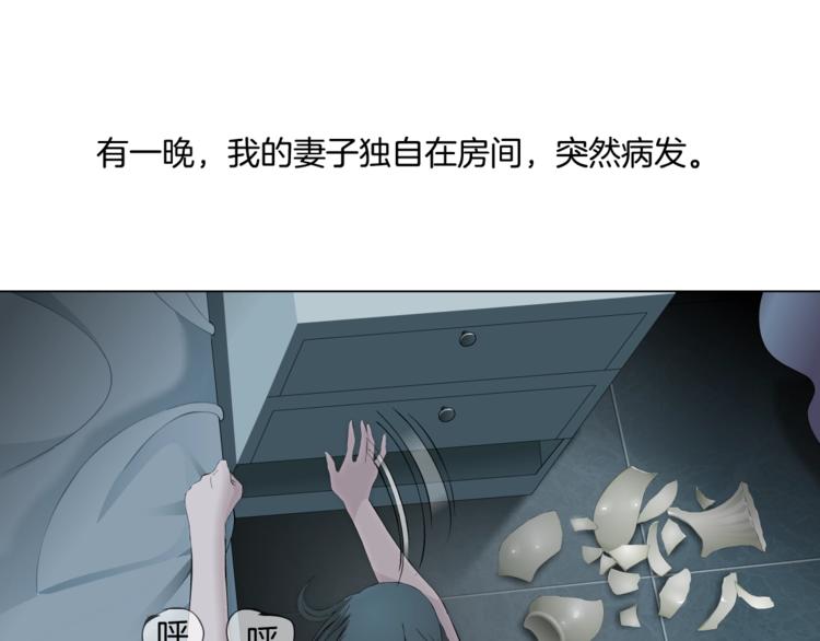 第92话 孤独的心52
