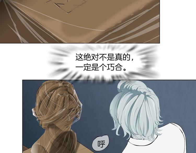 第123话 吐露真相60