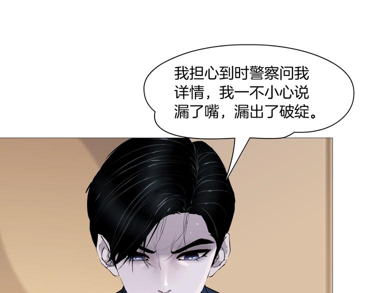 第58话 一直哭17