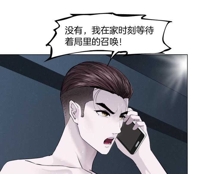 第129话 报复73