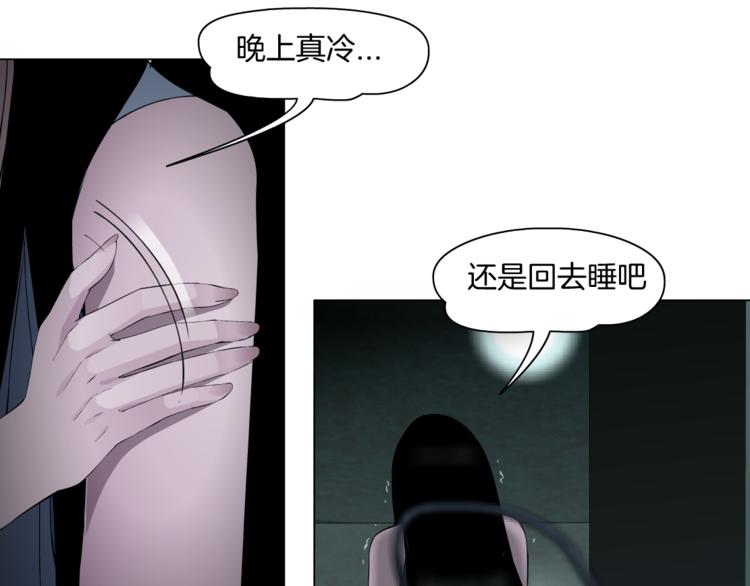 第3话 头发74