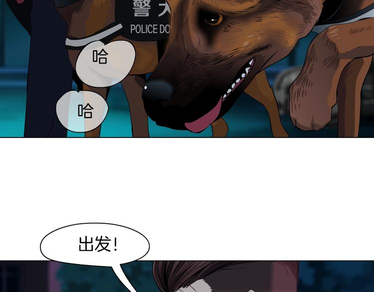 第47话 追凶61