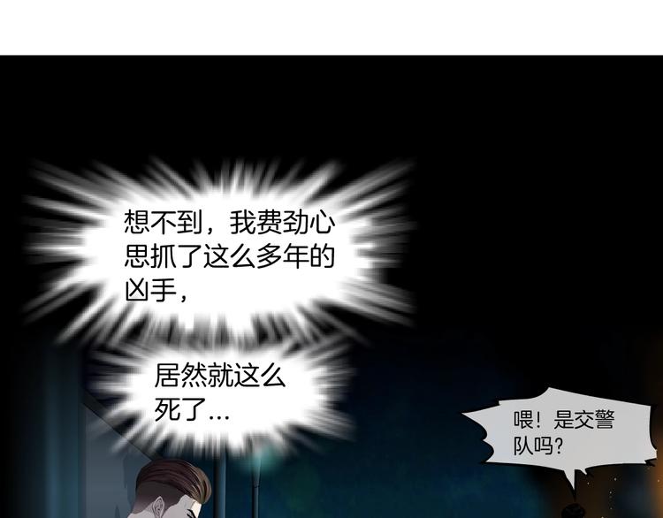 第91话 坠落20