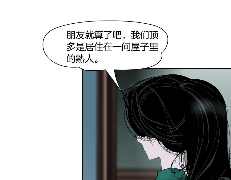 第64话 好朋友52
