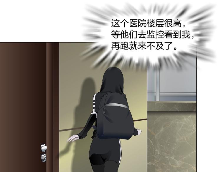 第107话  电梯32