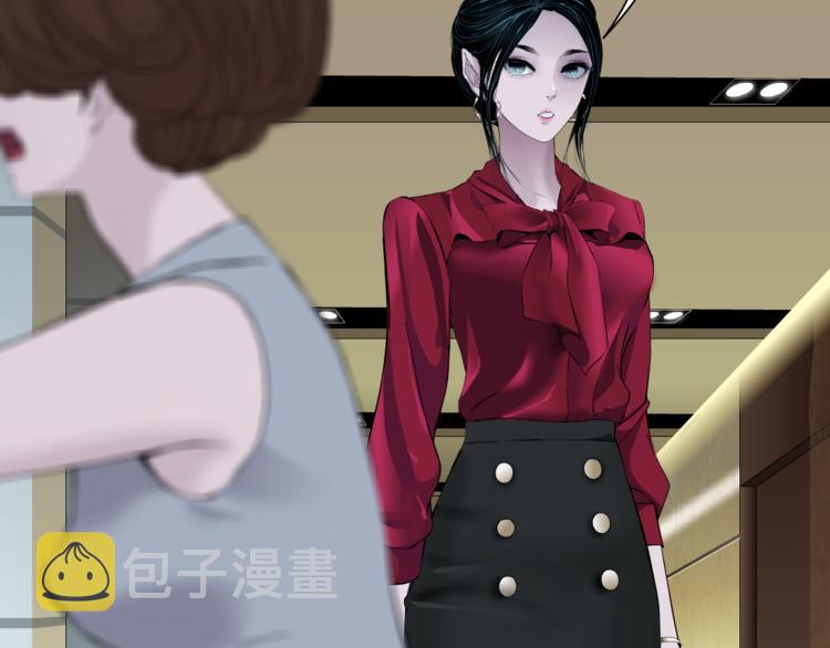 番外-《莫倩传》 0117
