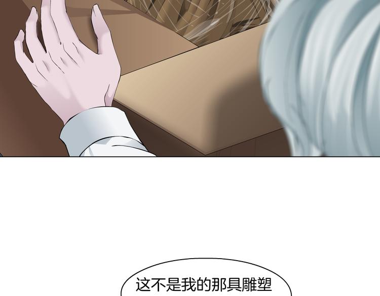 第123话 吐露真相49