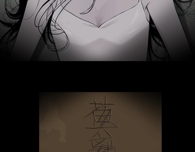 第32话 悲剧重现106