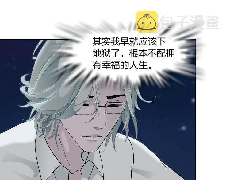 第76话 守护20
