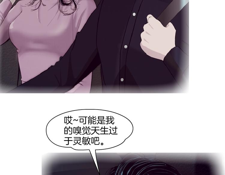 第24话 再次除掉她！？37