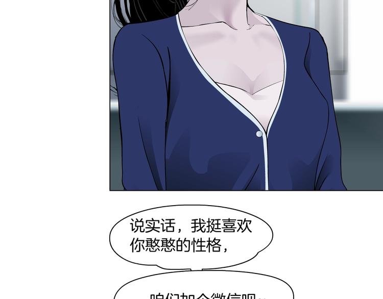 第94话 替罪羔羊71