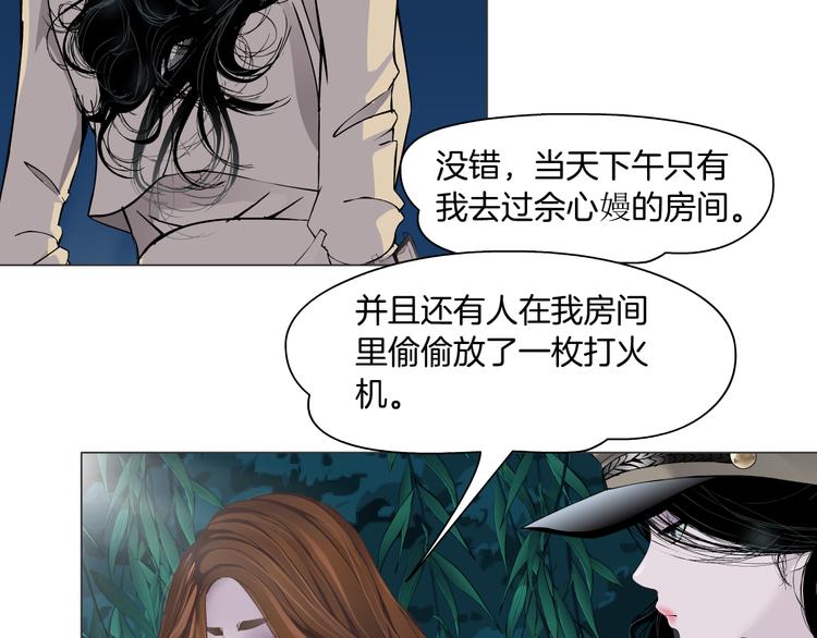 第124话 童年伤痛87