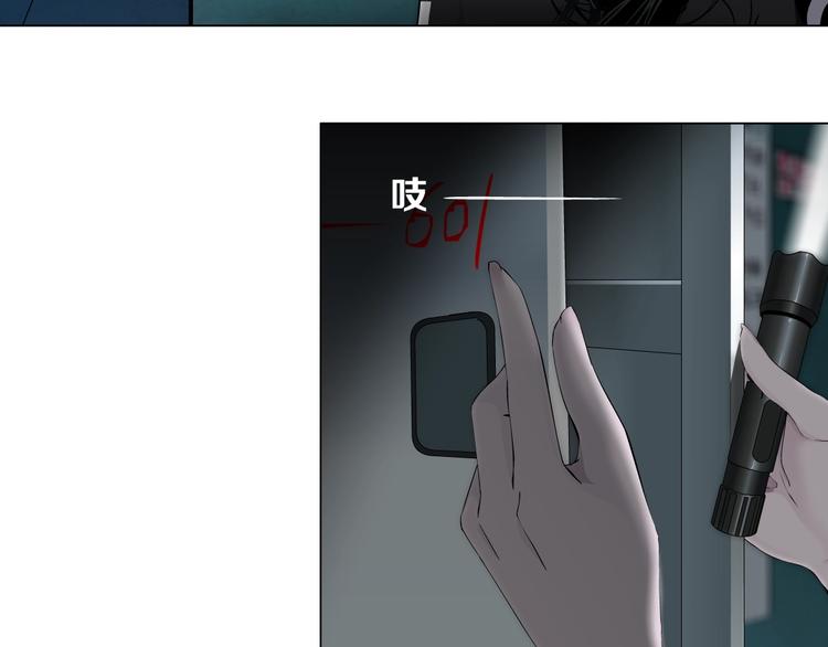 第110话 报应来了21