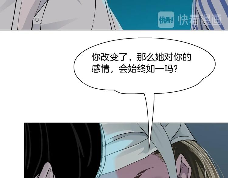 第62话 恶念生起83