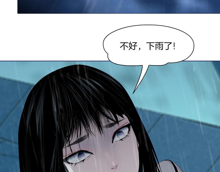 第68话 嫉妒78