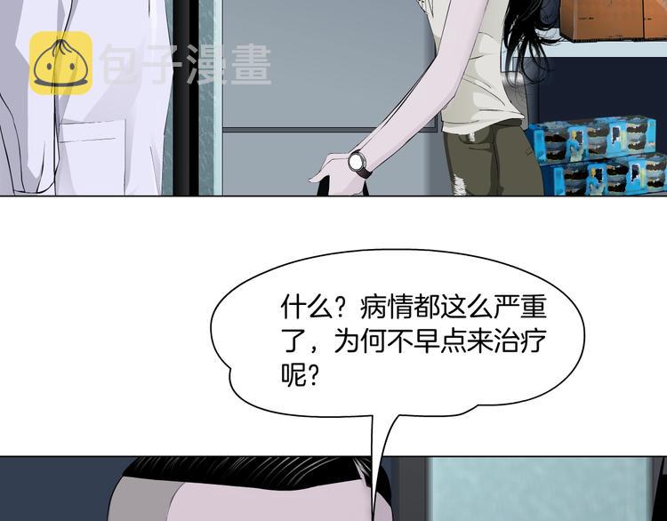 第50话 密谋14