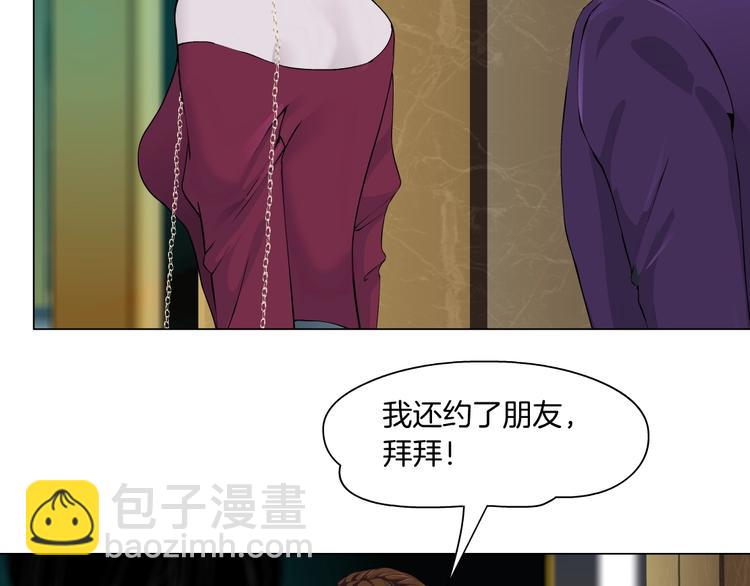 第96话 邀请47