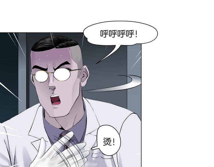 第55话 识破？41