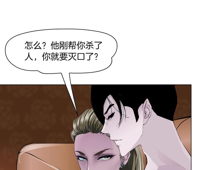 第34话 苏醒39