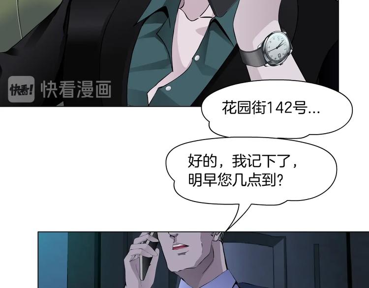 第104话 再见杨光！57