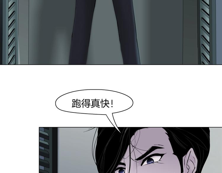 第82话 不速之客44