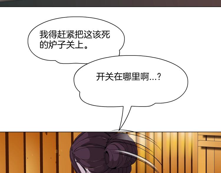 第78话 报应43