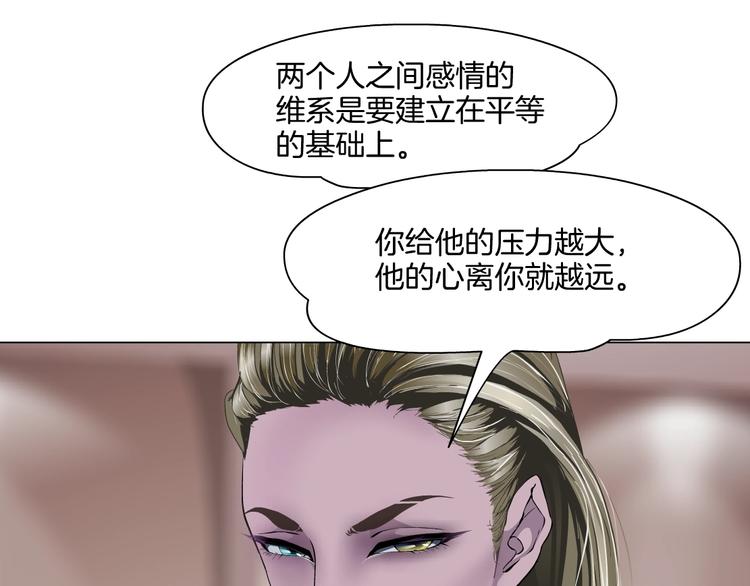 第59话 挑衅55