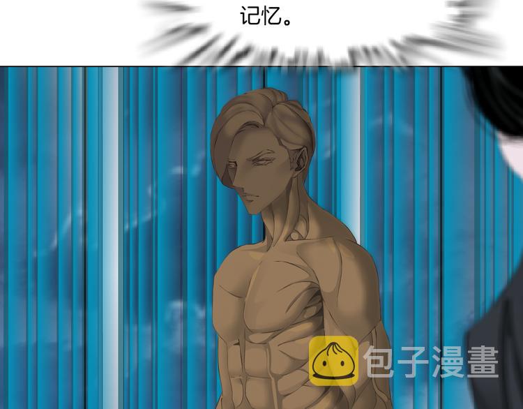 第137话 遗愿70