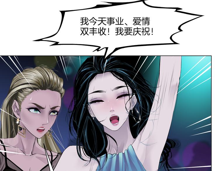 第142话 莫倩的短信44