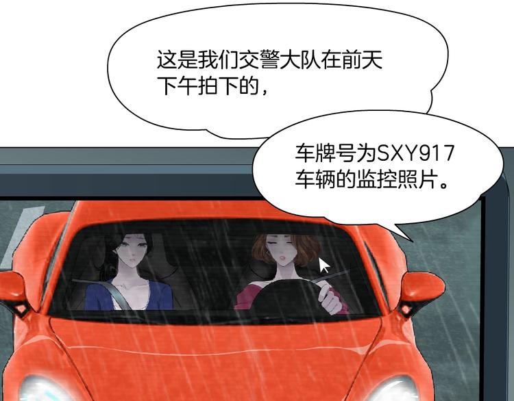 第98话  男人的对决！⚒95