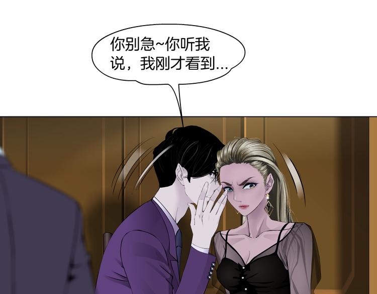 第95话 姐妹开撕~58